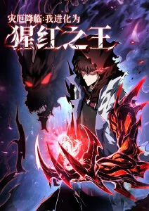 银魂